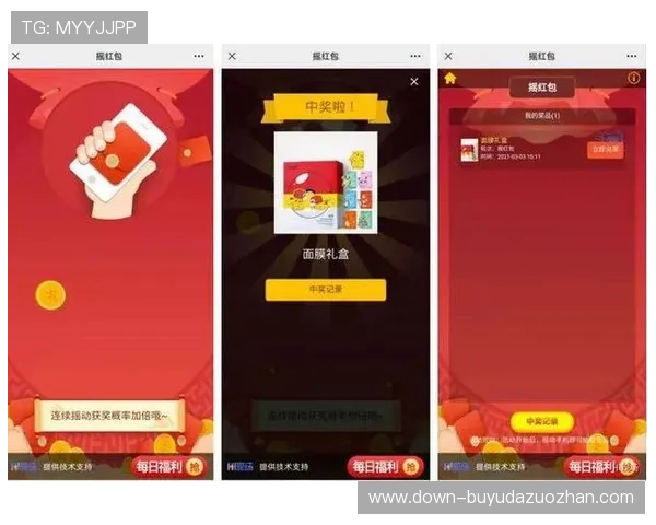 互动广告形式提升参与热情，红包雨等玩法激发即时转化